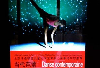Re-création de l'affiche