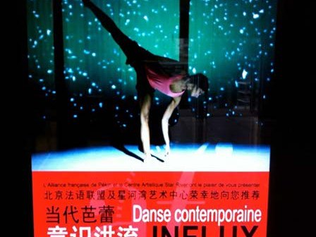 Re-création de l'affiche